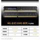 麦光/MG 8G1600 ddr3 全兼容台式机内存条低价出售