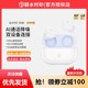 弱水时砂琉璃X真无线5.3蓝牙运动耳机降噪超长续航电竞游戏入耳式