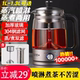 煮茶器家用煮茶壶全自动泡茶壶蒸茶器煮茶炉蒸汽喷淋式茶具养生壶