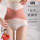 佑迦无痕塑身交叉收腹带能量石钢骨束腰女士收小肚子薄款塑形腰封