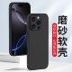适用苹果16promax手机壳磨砂电竞iPhone15promax新款硅胶14promax防摔超薄不顶膜12镜头全包保护套13男女黑色