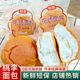 【新鲜日期】桃李花式面包经典老式手撕糕点学生上班营养早餐零食