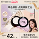 revecen单色眼影盘高级感腮红腮紫卧蚕面中自然高光提亮牛郎平替