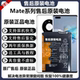 适用华为mate40/30RS/mate30pro原装电池mate20/10rs原厂售后电池