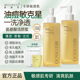 蜜颜秀氨基酸洁颜蜜深层清洁毛孔洗面奶洁面乳洗卸合一清爽不紧绷