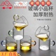小把杯加厚茶杯品茗杯功夫小茶碗耐热带把透明玻璃杯子家用