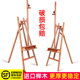 前倾式榉木画架美术生专用支架式可折叠油画架素描画板工具套装大容量抽屉式画架美术画架便携展示架写生架子