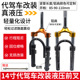 14寸代驾车液压避震前叉折叠电动车减震叉子转向轮毂方向柱通用