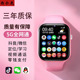 【三年质保】WIFI上网儿童电话手表智能官方正品青少年初高中生专用插卡下载女学生男款NFC成人5G安卓大屏