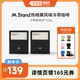 【李佳琦直播间】M Stand热晴果风味冷萃咖啡包*20中度烘焙冷泡包