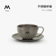 M Stand不锈钢杯碟290ml 限定不锈钢材质耐用复古mstand周边