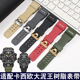 适配G-shock卡西欧大泥王一代树脂表带GWG1000橡胶手表带改装配件