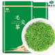毛尖茶叶2025新茶绿茶春茶正宗信阳明前特级嫩芽罐装送礼自己喝