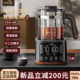 Health joy煮茶器纯钛文武火智能泡茶机家用茶饮机多功能烧水壶