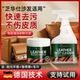 QAME芝华仕真皮沙发清洁保养套皮衣护理皮具翻新皮革清洁剂保养剂