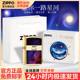 zippo打火机商标起源-星河防风官方正品男士生日520礼物送男友