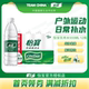 【正品保障】怡宝官方授权纯净水555ml*12瓶饮用水小瓶携带直饮水