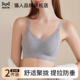 猫人内衣女聚拢裸感无痕承托防滑防下垂收副乳2025新款立体杯文胸