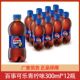 百事可乐300ml*12瓶经典原味美年达七喜无糖百事碳酸饮料汽水
