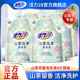活力28薰衣洗衣液2kg留香持久洁净去渍柔软护衣官方旗舰店正品