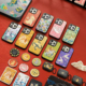 CASETi联名宫里的世界瑞兽国风适用苹果16Promax手机壳iPhone15国潮14/13/12新款镜面磁吸MagSafe华强北代购