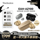 【店铺补贴】Technics EAH-AZ100松下黑胶豆磁流体驱动器蓝牙耳机