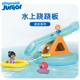 playmobil摩比世界Junior成长系列水上跷跷板71687儿童洗澡玩具
