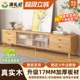 原木风家用电视柜客厅2025新款收纳储物柜一体小户型全实木落地柜