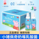 好+1奶嘴乳酸菌饮品护童小猪佩奇200ml*20瓶好佳一儿童含乳0脂肪