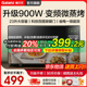 格兰仕变频900W微波炉烤箱光波炉家用小型23升微蒸烤箱一体机BM1