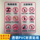 电梯透明安全标识贴警示牌乘客使用须知严禁超载扒门禁止依靠玩耍货梯使用及安全提示标识标志提示贴纸定制