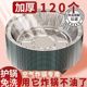 空气炸锅家用锡纸盘烤箱烘焙专用食品级吸油纸耐高温食用加厚油纸