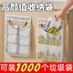 厨房垃圾袋收纳神器塑料袋魔术网兜柜门壁挂式大容量桌面储物袋子