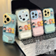 情侣彩色卡通立体小人偶新款适用苹果16Pro手机壳iPhone15max小米14华为mate70pura80k60荣耀100oppoReno13