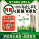 有机纯羊奶粉中老年成人儿童女士高钙a2蛋白正品山羊奶独立小包装