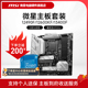 INTEL I5 12490F/12600KF微星B760M主板CPU套装