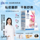 希腊EVA女性益生菌私密养护凝胶私处护理清洁乳酸杆菌欧洲进口
