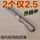 加厚特厚款不锈钢削皮刀 土豆打皮器 水果削皮器打皮刀刮皮刀商用