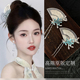 新中式古风扇形发簪精致轻奢高级感结婚敬酒服步摇簪子旗袍发饰女