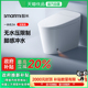 智米轻智能马桶一体机脚感翻盖座圈加热轻音冲全自动坐便器3A