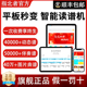 指北者动态谱软件光标智能读谱机萨克斯电吹管专用曲谱伴奏葫芦丝