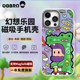 ogbro手机壳适用于iPhone16Promax保护壳苹果15Promax新款16Pro磁吸镜头防摔15p卡通磨砂防指纹14pm高级感14p