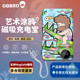 ogBRO磁吸充电宝三合一10000毫安新款超级快充小巧便携适用苹果16