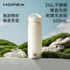 HOPEX陶瓷内胆保温杯水杯高颜值保冷杯便携咖啡杯女生生日礼物