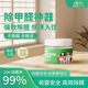 优家源除甲醛神器新房急入住清除分解吸甲醛果冻家用去异味小绿罐