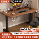 实木电动升降桌电脑桌家用学习桌书桌办公桌电竞桌子可升降工作台