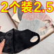 蕾丝时尚防晒口罩女高颜值2025新款护眼角紫外线冰丝立体夏薄透气