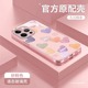适用苹果16promax手机壳新款iphone15pro玻璃14防摔13可爱女12网红xsmax彩色爱心8plus挂绳7p高级6s全包se2潮