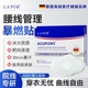 LAPOR爆汗贴大肚子专用肚脐贴清湿贴男女用燃脂 草本成分M