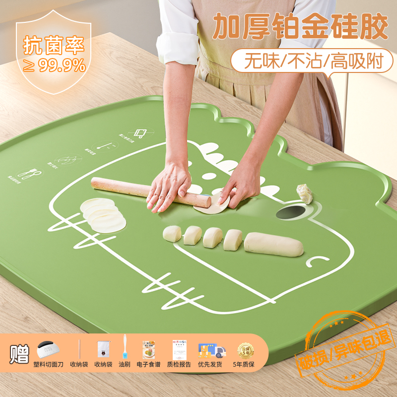 揉面垫食品级硅胶垫家用加厚和面板和面垫子防滑擀面塑料案板烘焙